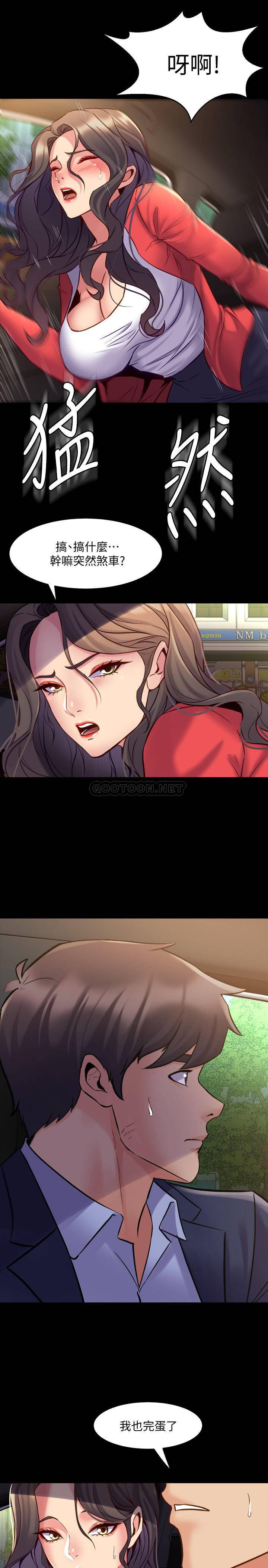 与前妻同居