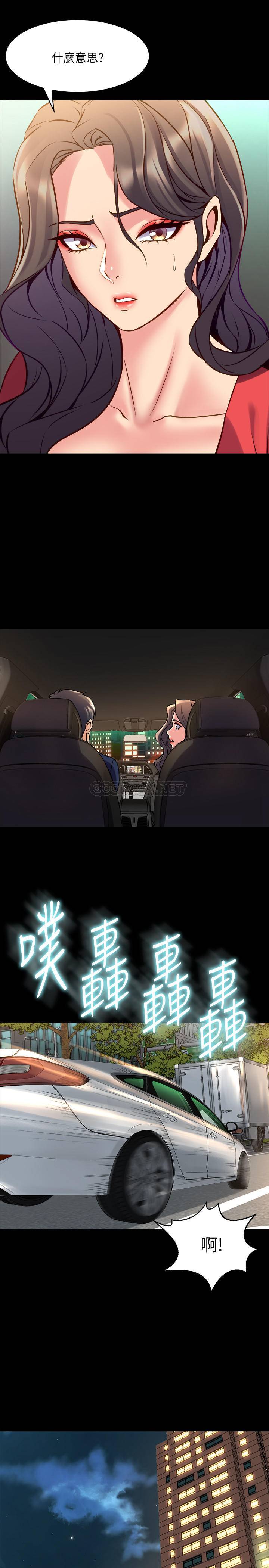 与前妻同居