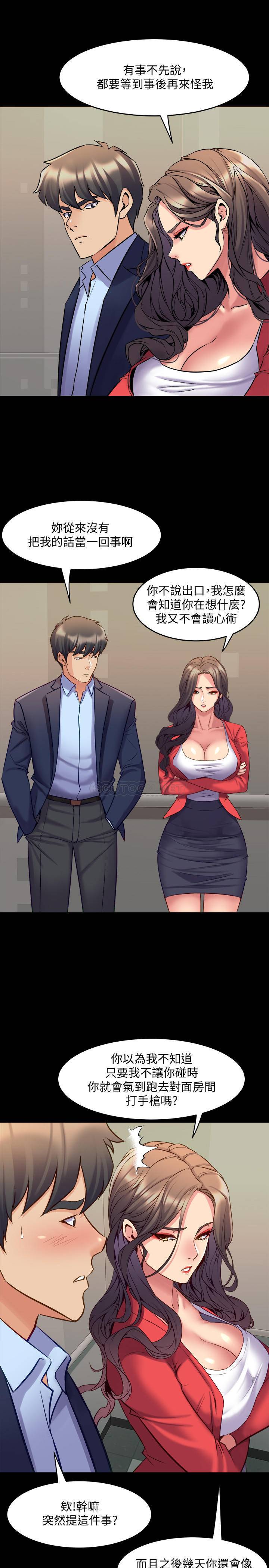 与前妻同居