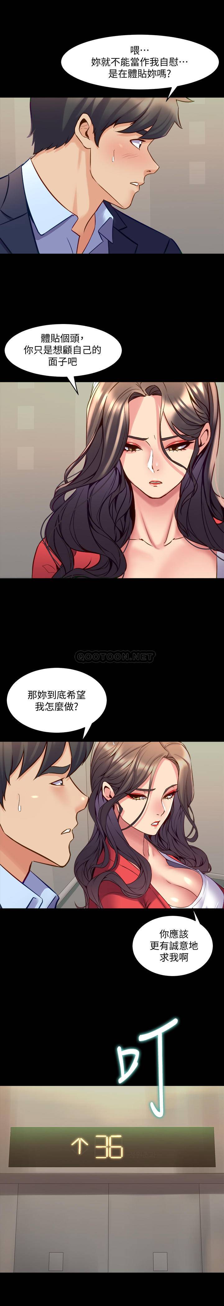 与前妻同居