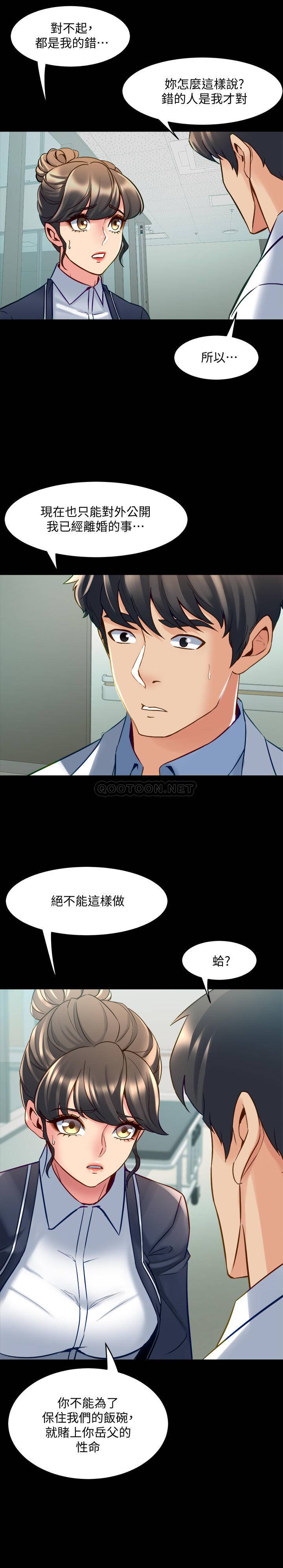与前妻同居