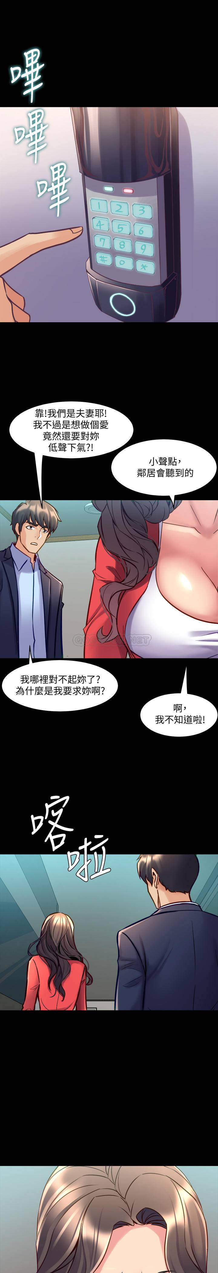 与前妻同居