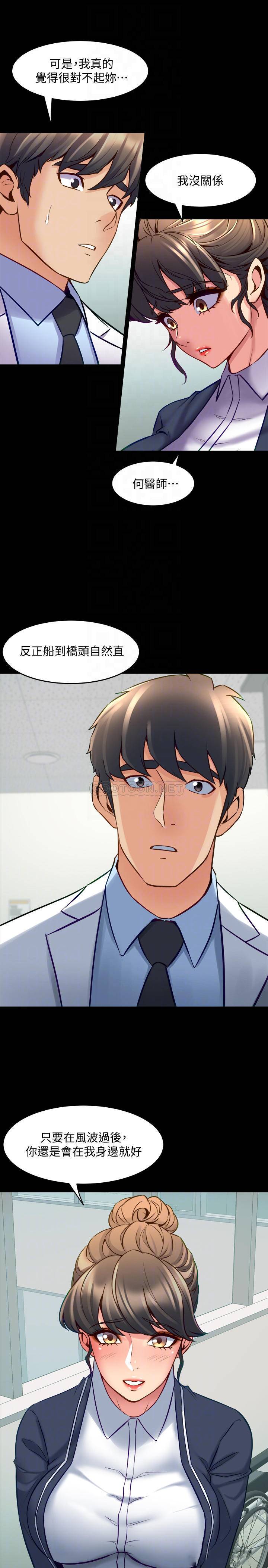与前妻同居