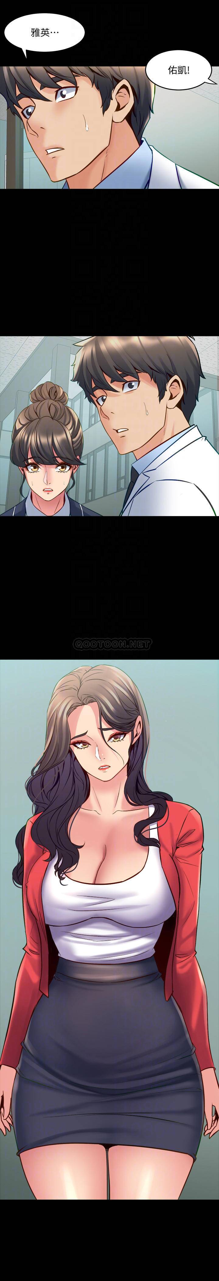 与前妻同居
