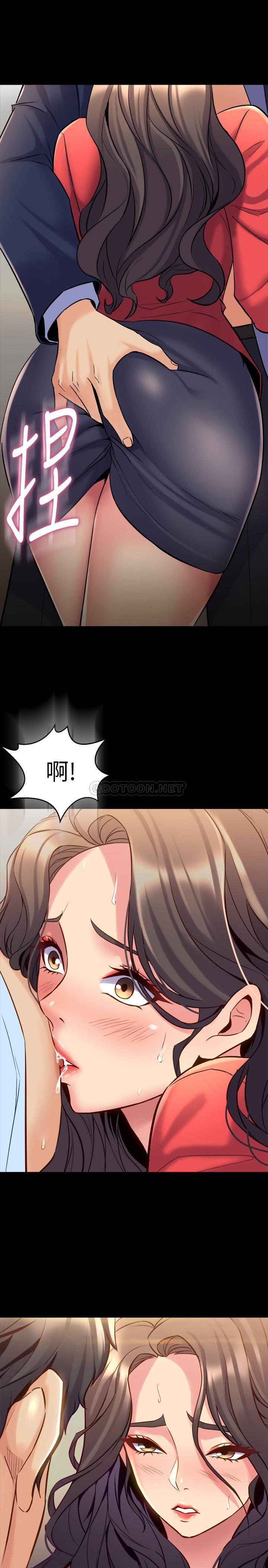 与前妻同居