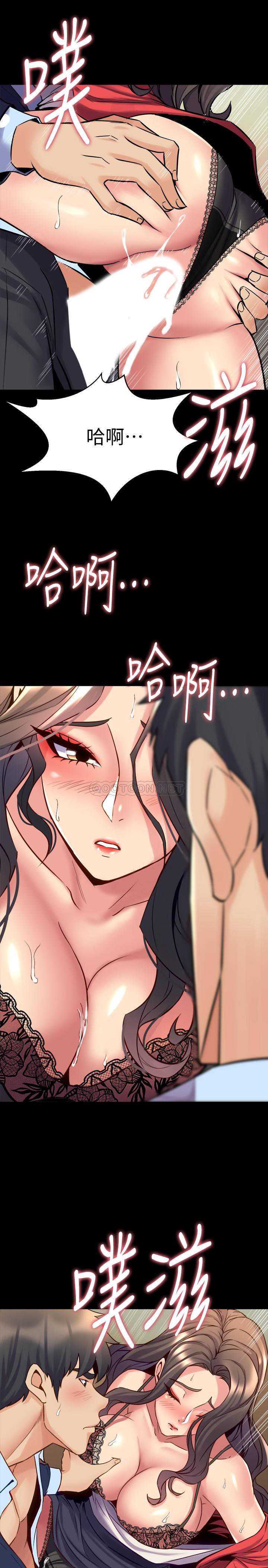 与前妻同居