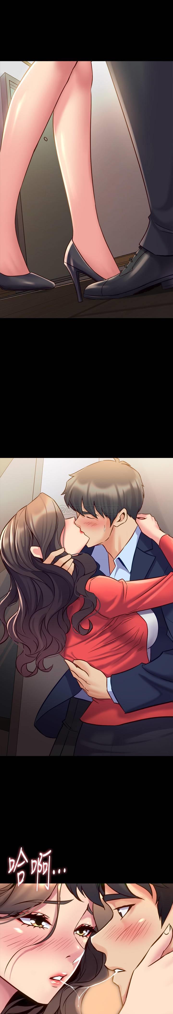 与前妻同居