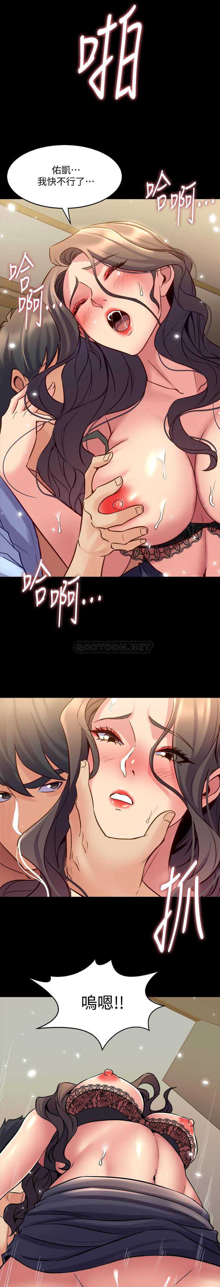 与前妻同居