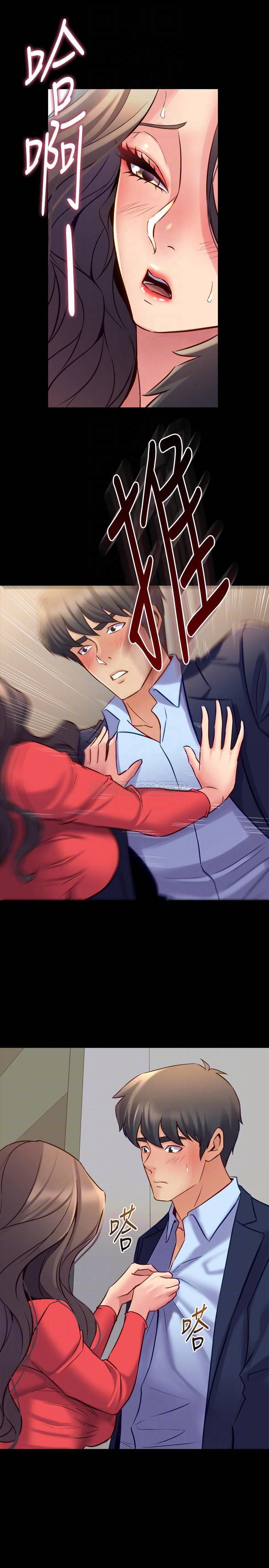 与前妻同居