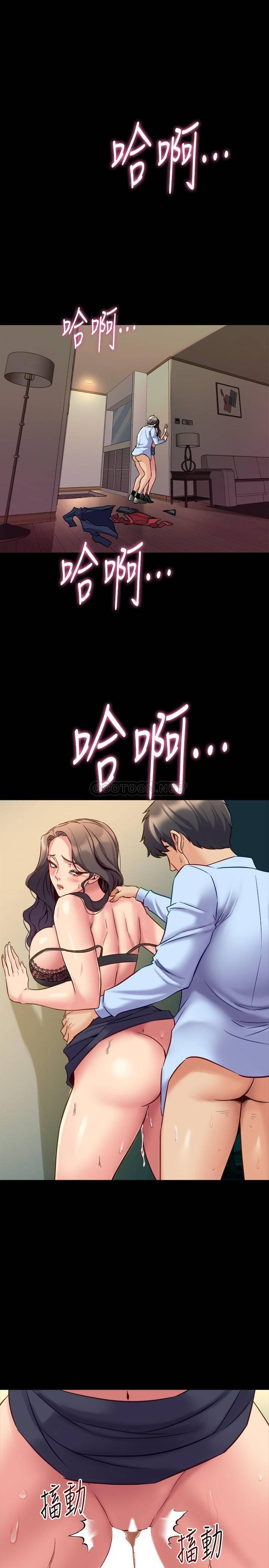 与前妻同居