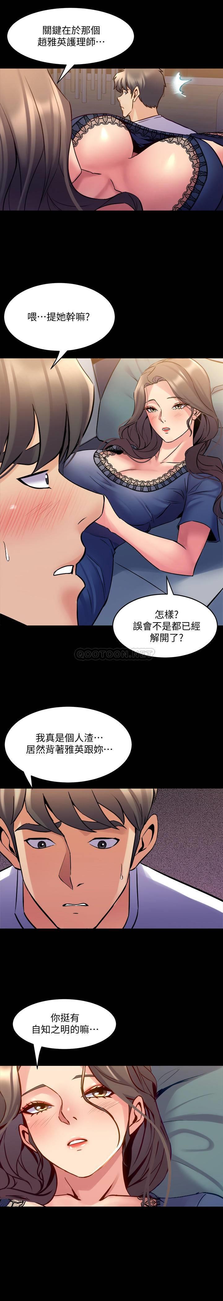 与前妻同居