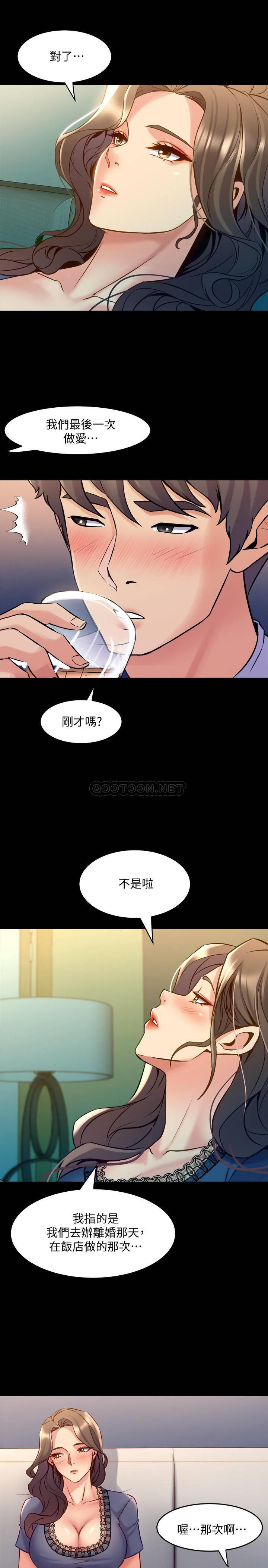 与前妻同居