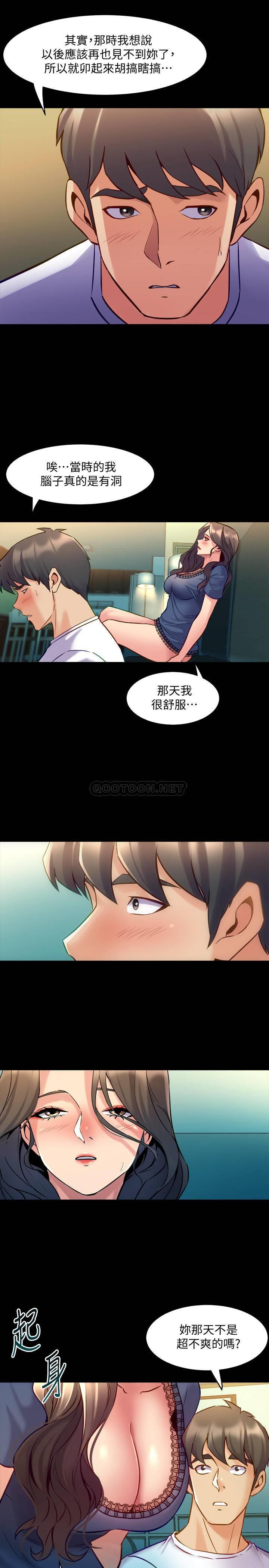 与前妻同居