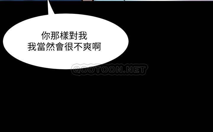 与前妻同居