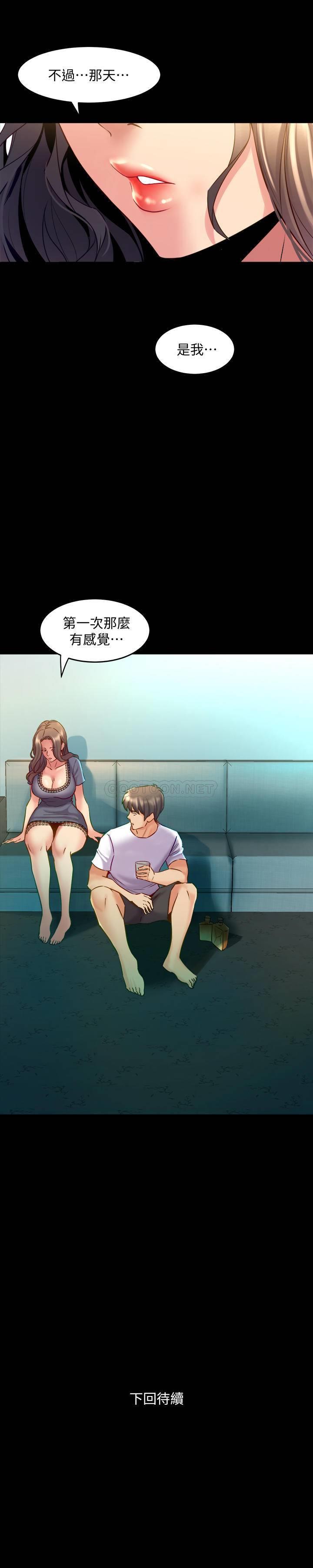 与前妻同居