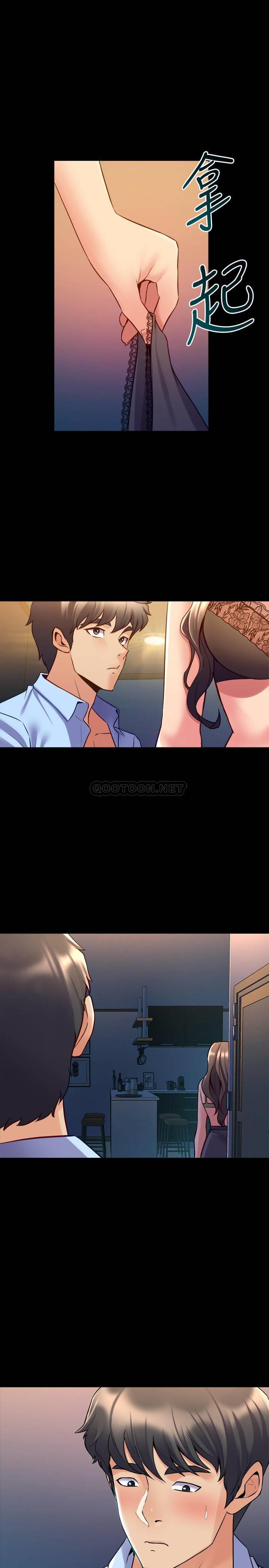 与前妻同居
