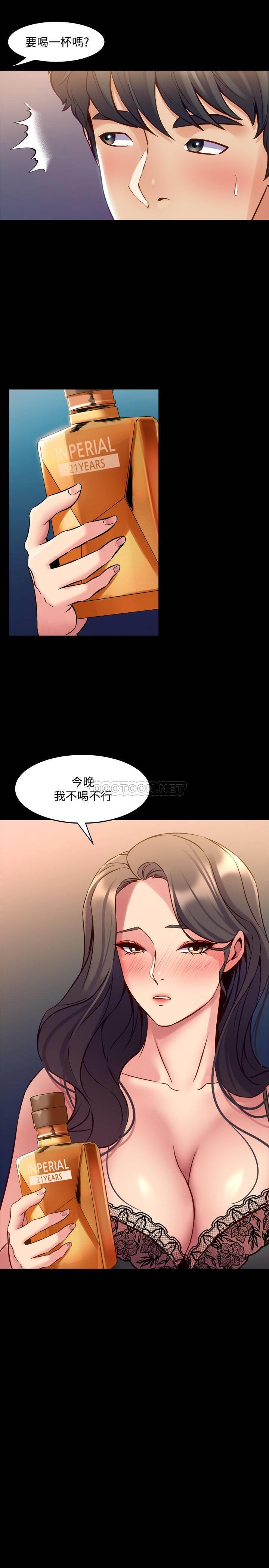 与前妻同居