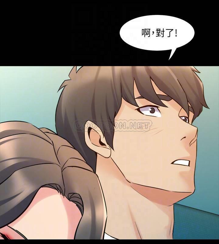 与前妻同居