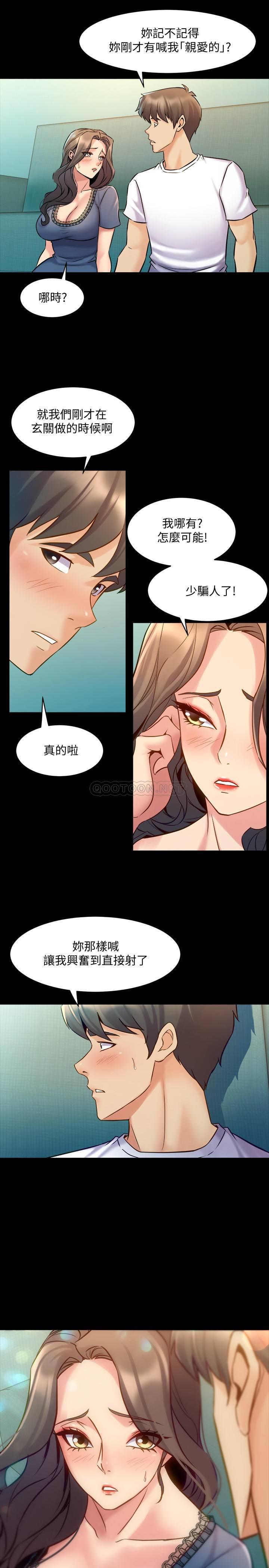 与前妻同居