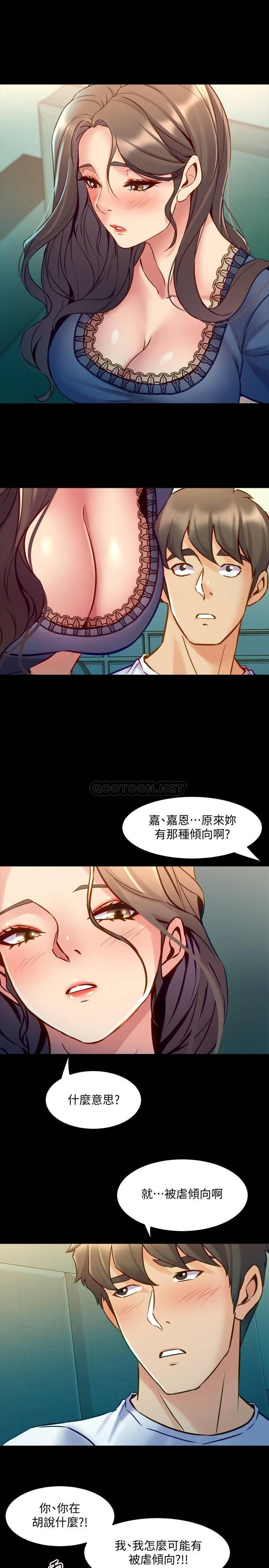 与前妻同居