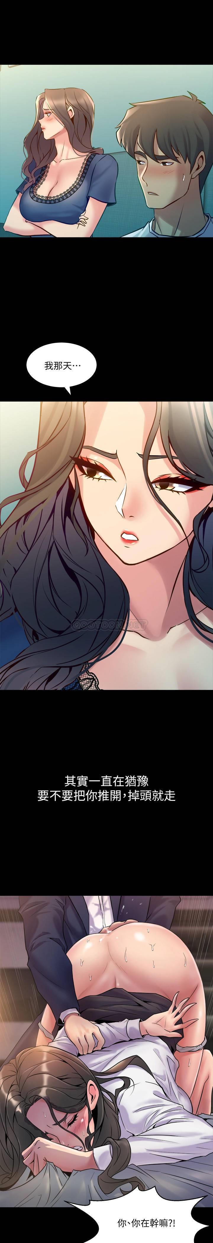 与前妻同居