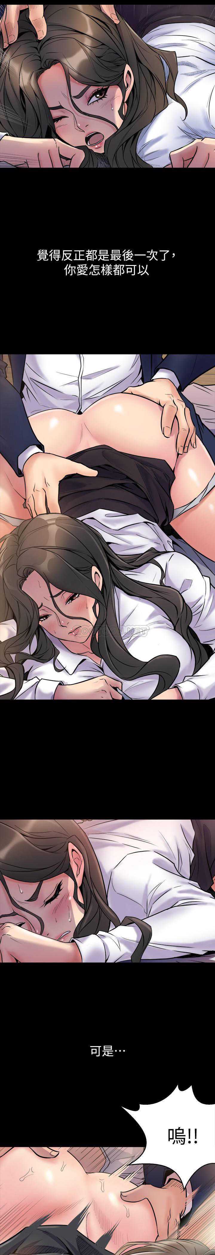 与前妻同居