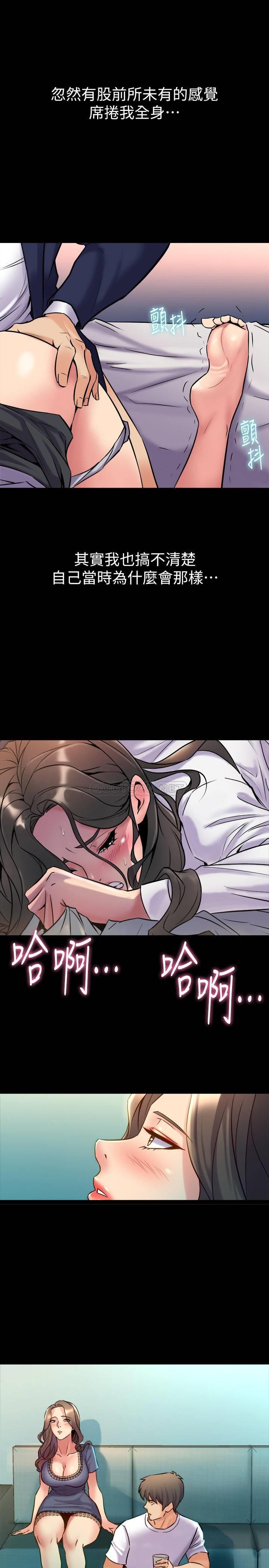 与前妻同居