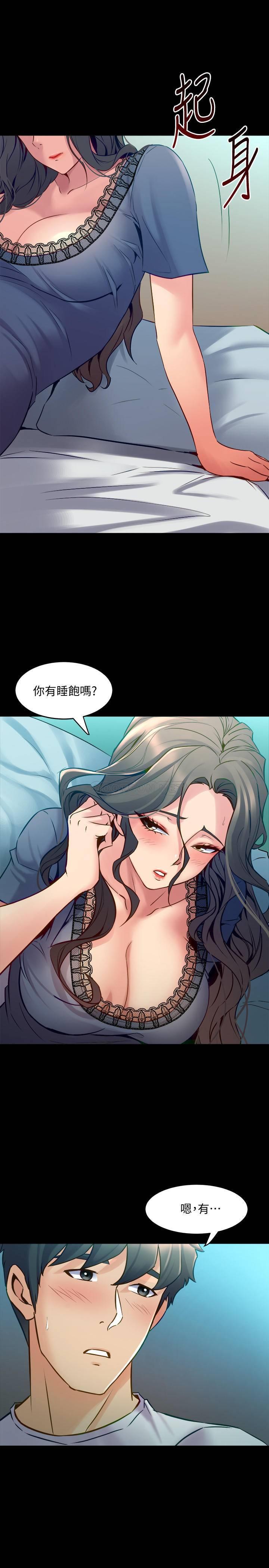 与前妻同居