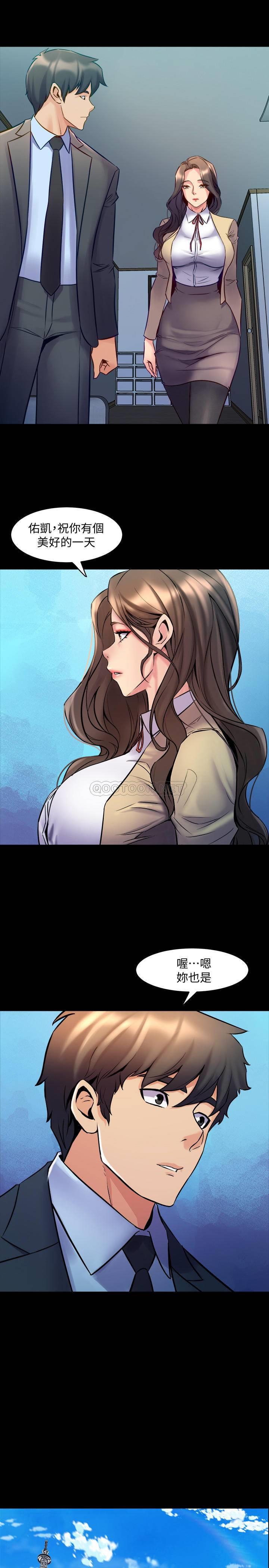 与前妻同居