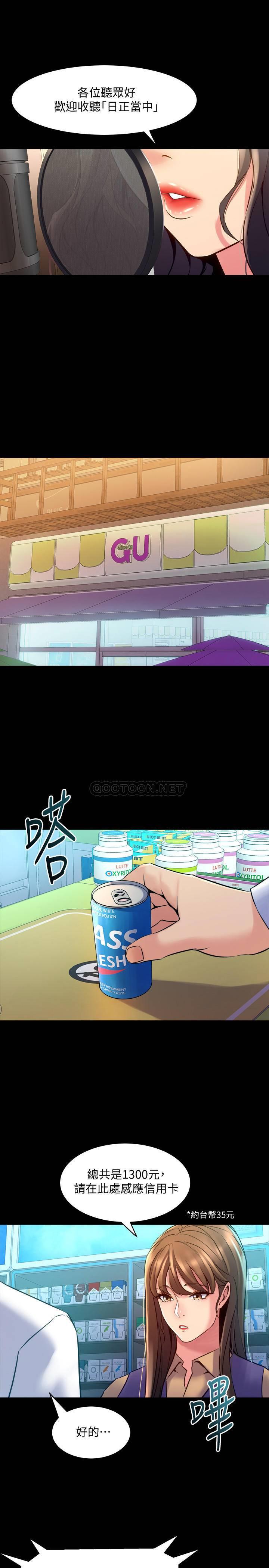 与前妻同居
