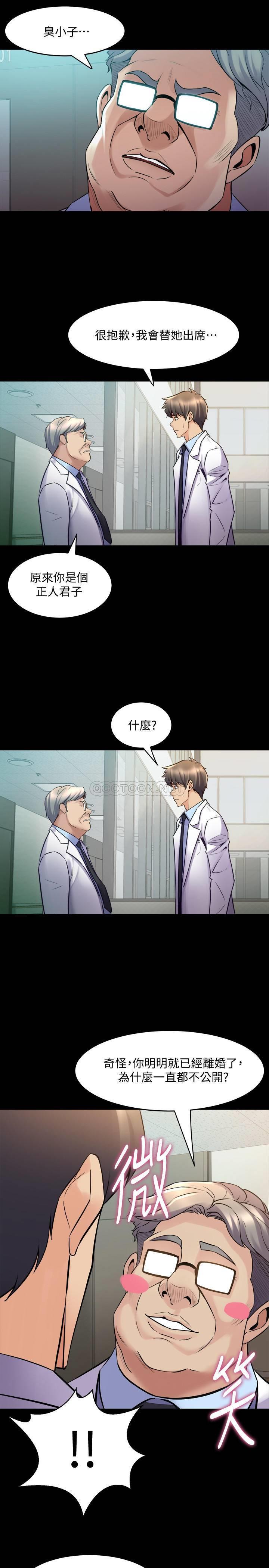 与前妻同居
