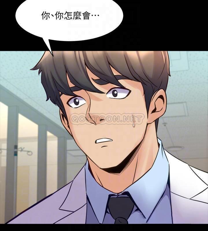 与前妻同居