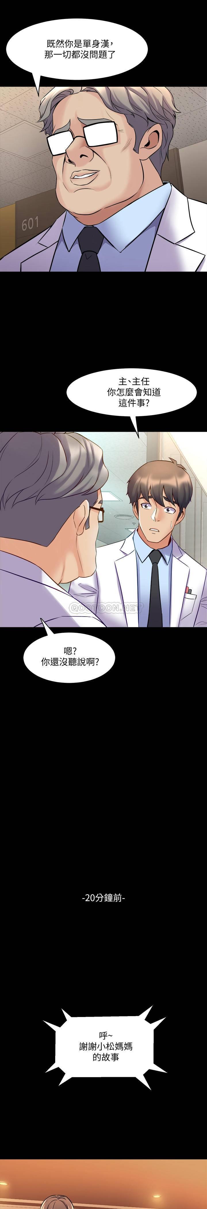 与前妻同居