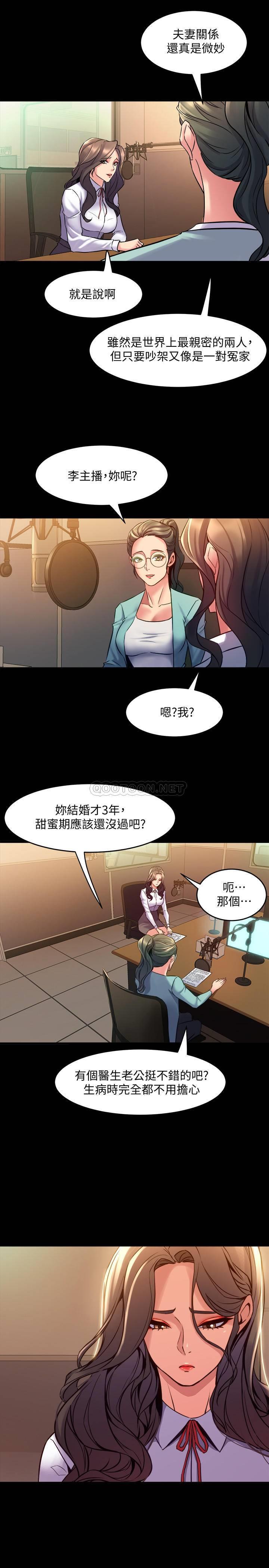 与前妻同居