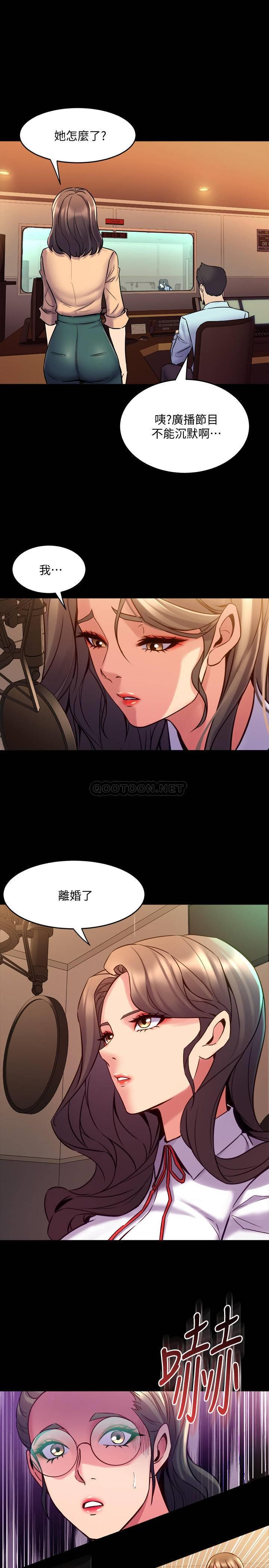 与前妻同居