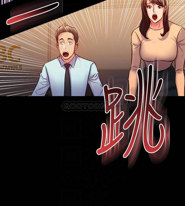 与前妻同居