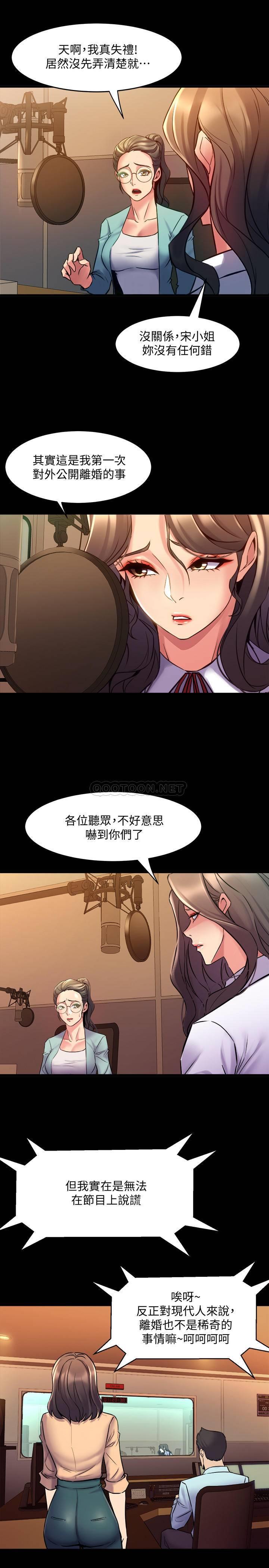与前妻同居