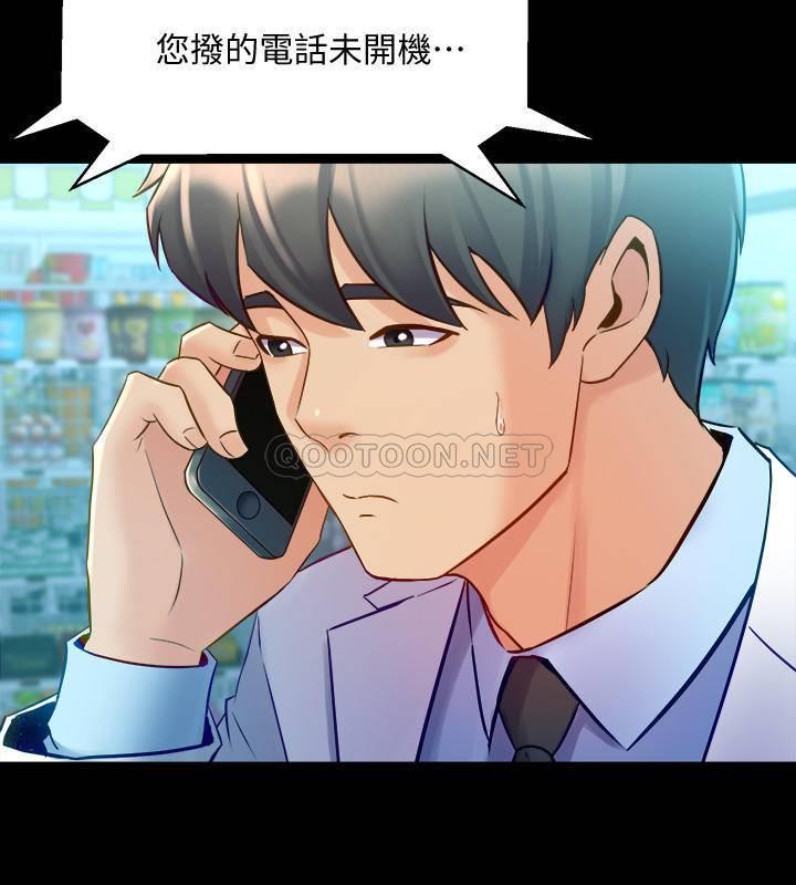 与前妻同居
