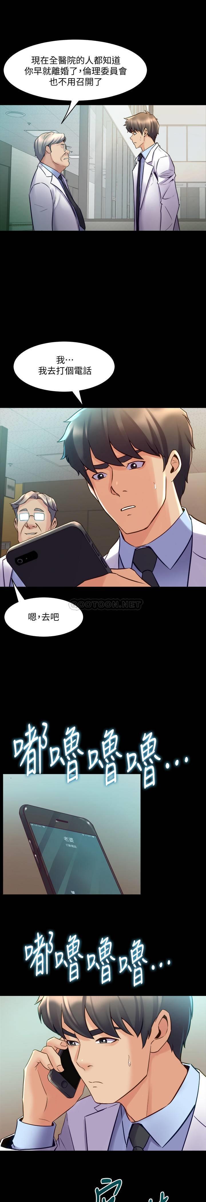 与前妻同居