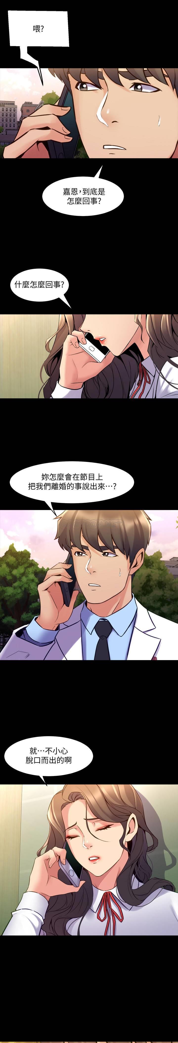 与前妻同居