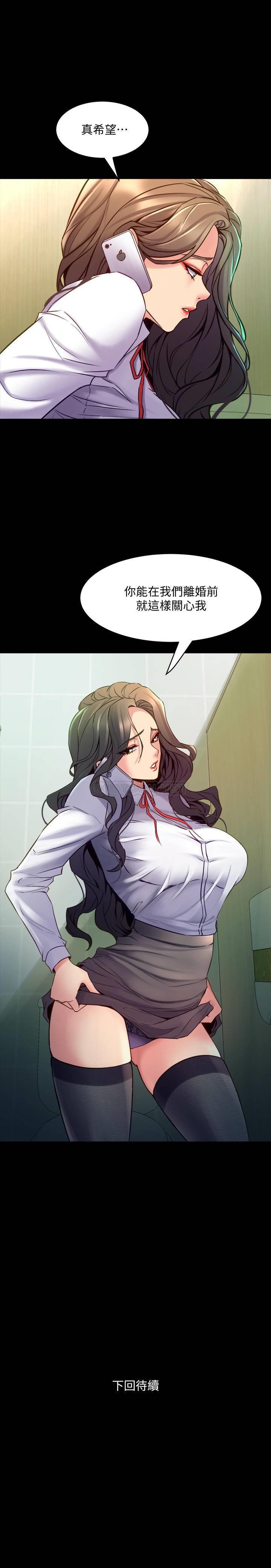 与前妻同居