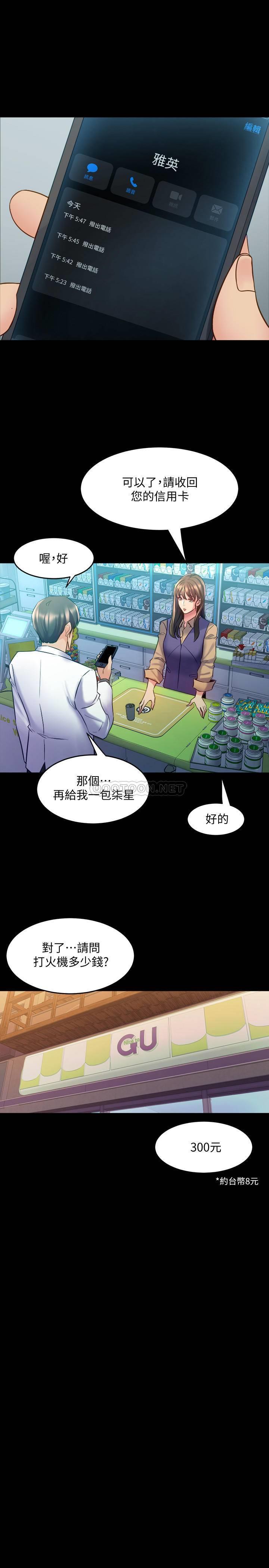 与前妻同居