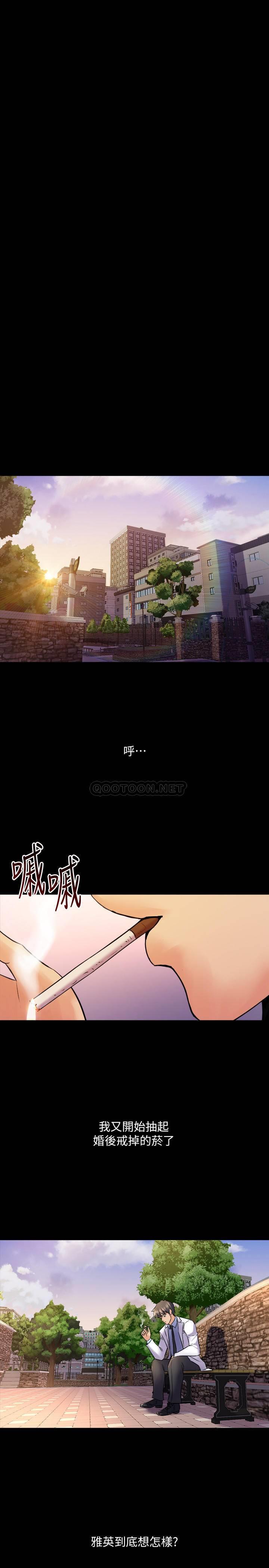与前妻同居