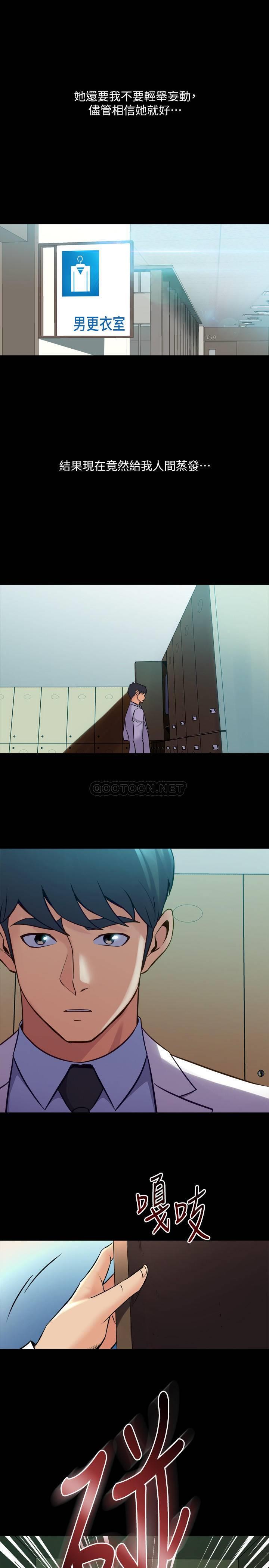 与前妻同居