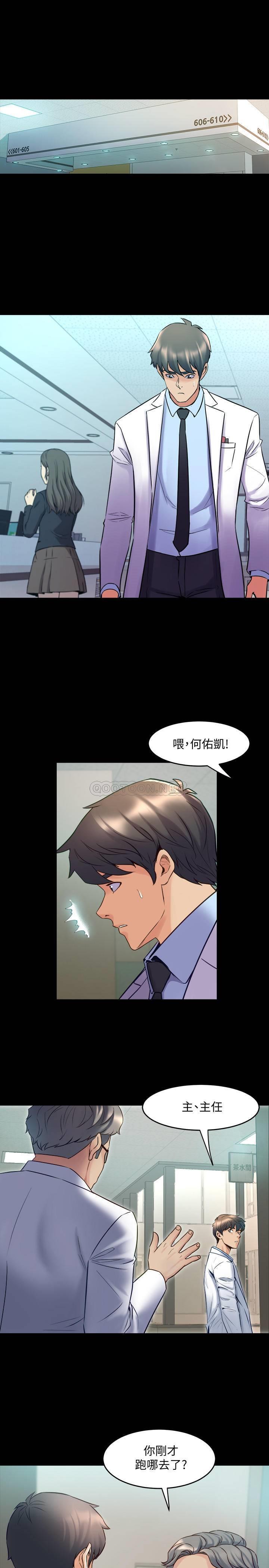 与前妻同居