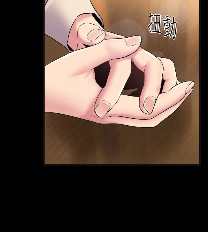与前妻同居