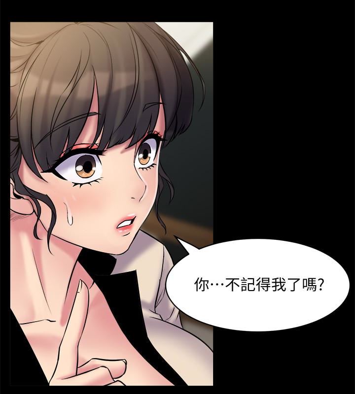 与前妻同居