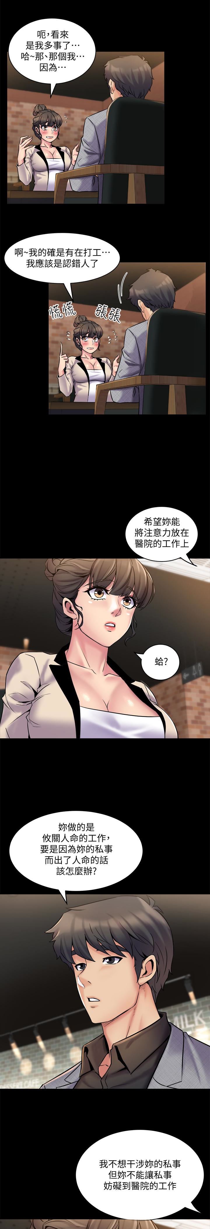 与前妻同居