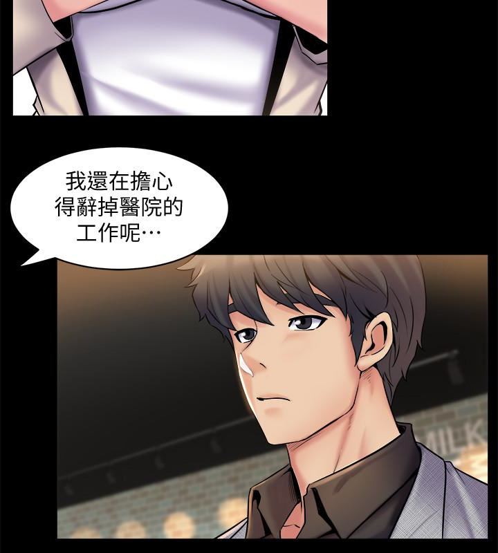 与前妻同居