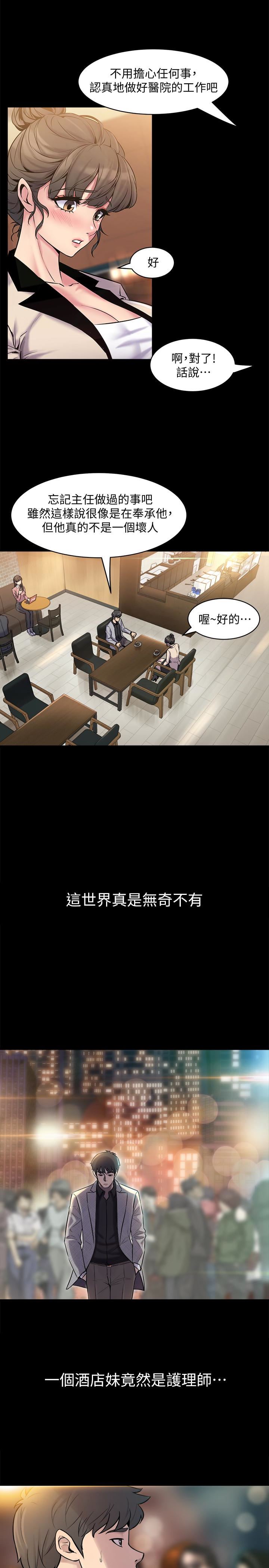 与前妻同居